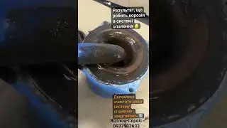 #системаопалення Згорів насос