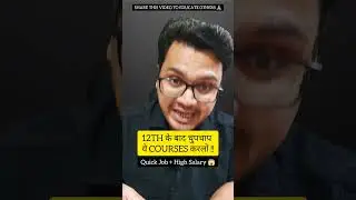 💥 50+ Short Courses Ebook 📚  Link in Description 👇 | By Sunil Adhikari