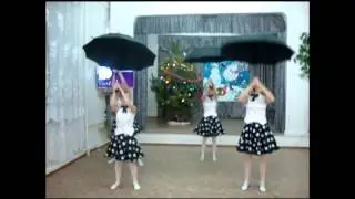 Танцевальная группа 