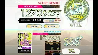 [オンゲキ bright MEMORY] Chant Say Yeah! (MASTER) ABFB [外部出力]