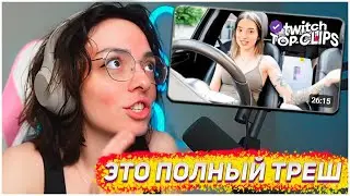КОРЯ СМОТРИТ: Топ клипы с Twitch ГЕНСУХА ГОТОВА БЫТЬ МАМОЙ | KORYA_MC КИШКИ