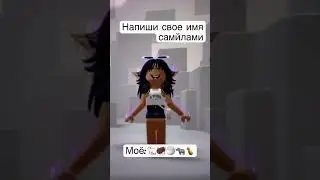 Незн как подписать