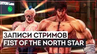 Omae wa mou shindeiru! - NANI?!