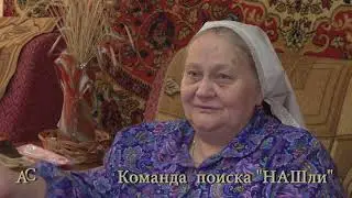 ХРАНИТЕЛИ ВЕРЫ