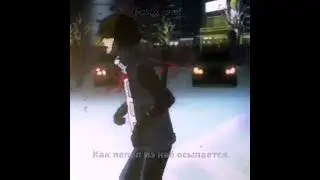 и она продолжается... 