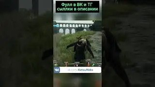 🥒Нарезки🐉Dragon’s Dogma 2 