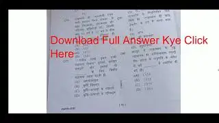 Rajasthan police 13 मई पहली पारी पेपर ! Rajsthan police paper ! rajasthan police answer key