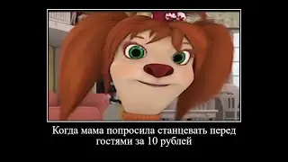 Муд барбоскины демотиватор 37 и С НОВЫМ ГОДОМ