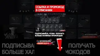 🤩 ЭТОТ КЕЙС ДАЕТ по КД - ВЫБИЛ ЛЕГКИЙ ОКУП Х2 🤑 