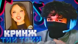 РОСТИК КРИНЖУЕТ СО СВОИХ РЕКОВ В ТИК ТОКЕ!🤣| РОСТИК СМОТРИТ ТИК ТОКИ! | uglyfacekid