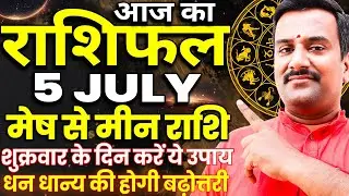 Rashifal 5 July 2024 Horoscope :Astrological Predictions and Guidance for Your Day |Today Horoscope