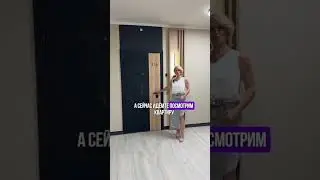 Купили квартиру на берегу Туры в Тюмени. Что выбрали клиенты? Обзор квартиры в ЖК АКВАТОРИЯ