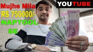 Mujhe 7.5k Lakh Mila Naptool Company Se | Wow Youtuber Free Money Make