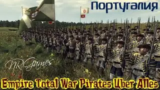 Empire Total War Pirates Uber Alles Португалия 80