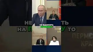 В поисках хирурга - сердце народа и суд присяжных  #news  #путин