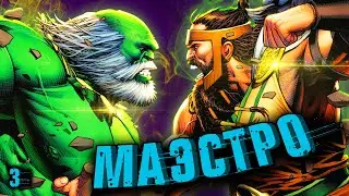 Халк против Маэстро! Маэстро. Maestro. Marvel Comics