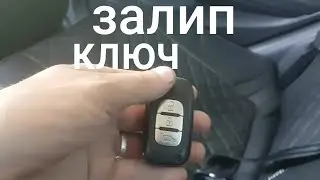 ЛАДА ВЕСТА ВЫКИДНОЙ КЛЮЧ ПЕРЕСТАЛ БЫТЬ ВЫКИДНЫМ