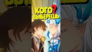 🤔 КОГО КРУТИТЬ? ЧЖУН ЛИ ИЛИ НЕВИЛЛЕТА? | 