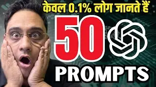 🔥 [TOP 50] ChatGPT Life-Hack Prompts