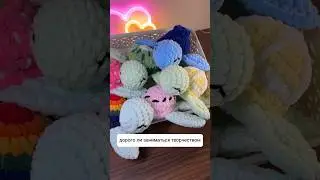 Дорого ли заниматься творчеством?)