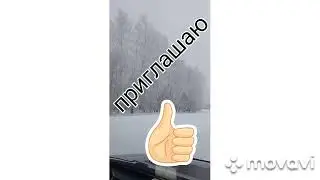 ПРИГЛАШАЮ НА КАНАЛ НА ЯНДЕКС ДЗЕН///КАК МЫ ЖИВЁМ В ДЕРЕВНЕ//