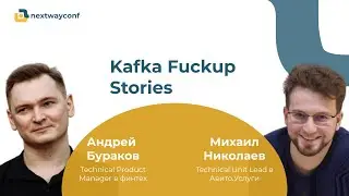 Kafka Fuckup Stories. Андрей Бураков, Михаил Николаев