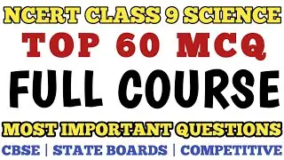 Best MCQ Class 9 Science Full Syllabus // MCQ Class 9 Science Full 