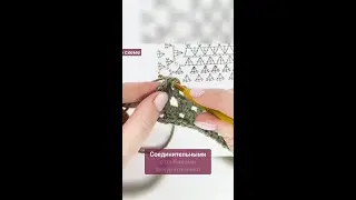 👆🏻Нажмите на моё фото,перейдите по ссылке в шапке профиля✅Смещение в ряду при вязании #вязание