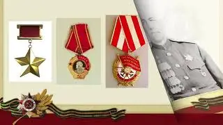 Наш город, наши герои, наша история