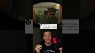 Симулятор побега от военкомата... 
