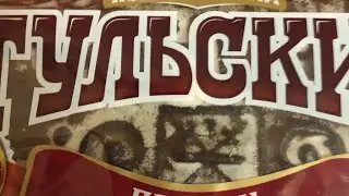 Возвращение...