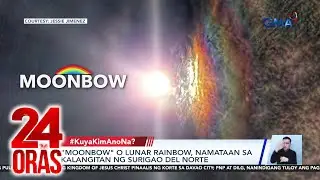 "Moonbow" o lunar rainbow, namataan sa kalangitan ng Surigao del Norte | 24 Oras