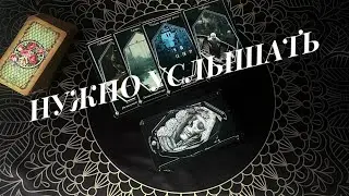 🔥 Какая тайна откроется? О ком? Чем? 