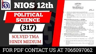 NIOS Class 12 Political Science (317) TMA || NIOS Class 12 Political Science  2024-24 TMA || 2023-24