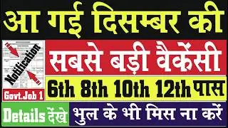 Allahabad HC Civil Court Various Post Online Form 2018 - Sarkari Result