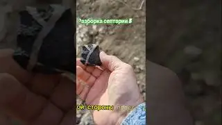 Символ 