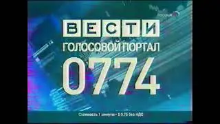 Реклама голосового портала 