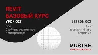 #Revit