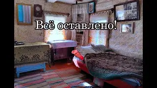 ОНИ ЖИЛИ ОДНИ В ЛЕСУ! ОГРОМНАЯ ЗАБРОШЕННАЯ ДЕРЕВНЯ. СОТНИ БРОШЕННЫХ ДОМОВ. РЕСПУБЛИКА МОРДОВИЯ.