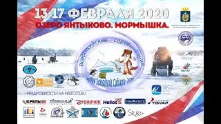 Соревнования, мормышка. Кубок Западной Сибири 2020 г, Тюмень