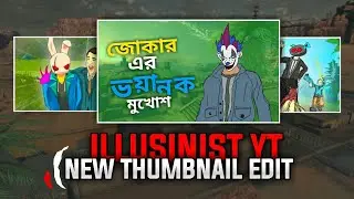 ILLUSINIST YT NEW THUMNAIL EDIT - HOW TO MAKE ILLUSINIST YT NEW THUMNAIL WITH MOBILE. TECH ADBHUT
