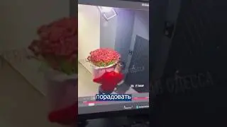 Хотел порадовать огромным букет цветов, но все пошло не по плану! 🤣