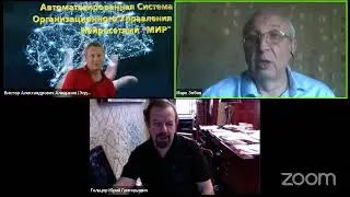 2023.06.02 НИР Конкурс-разработка Проектная группа / Гармоничное народное хозяйство