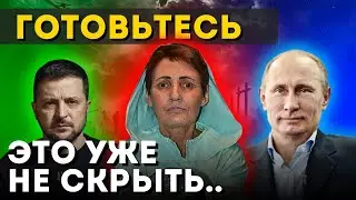 ПЛАМЯ ИСТИНЫ – ВРЕМЯ ГЕРОЕВ, ГОВОРИТ ВЕРА ЛИОН