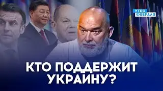 🔥МИРНЫЙ САММИТ В ШВЕЙЦАРИИ🔥: на что может рассчитывать Украина? - ШЕЙТЕЛЬМАН