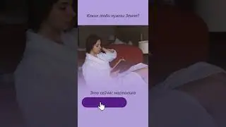 Как стать богатым? Как духовному человеку стать богатым?