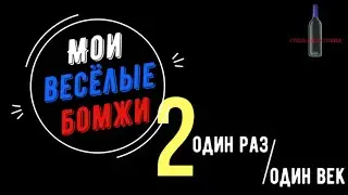 у мальчиков пенис у девочек вагина ИЛИ подохнуть как собака, умереть Человеком