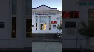 Лазаревское 17 ноября 2021 погода, температура воздуха!