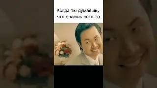 Сюрприз😂😂😂 