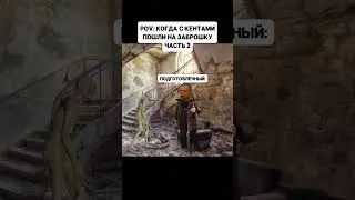#glavstroy #юмор #mellstroy #мем #прикол #жиза